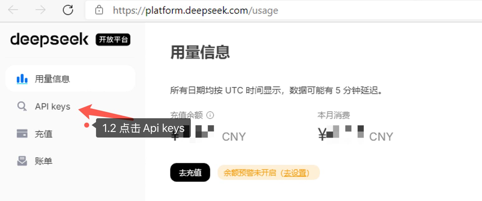 在左侧选择 API keys 在左侧选择 API keys