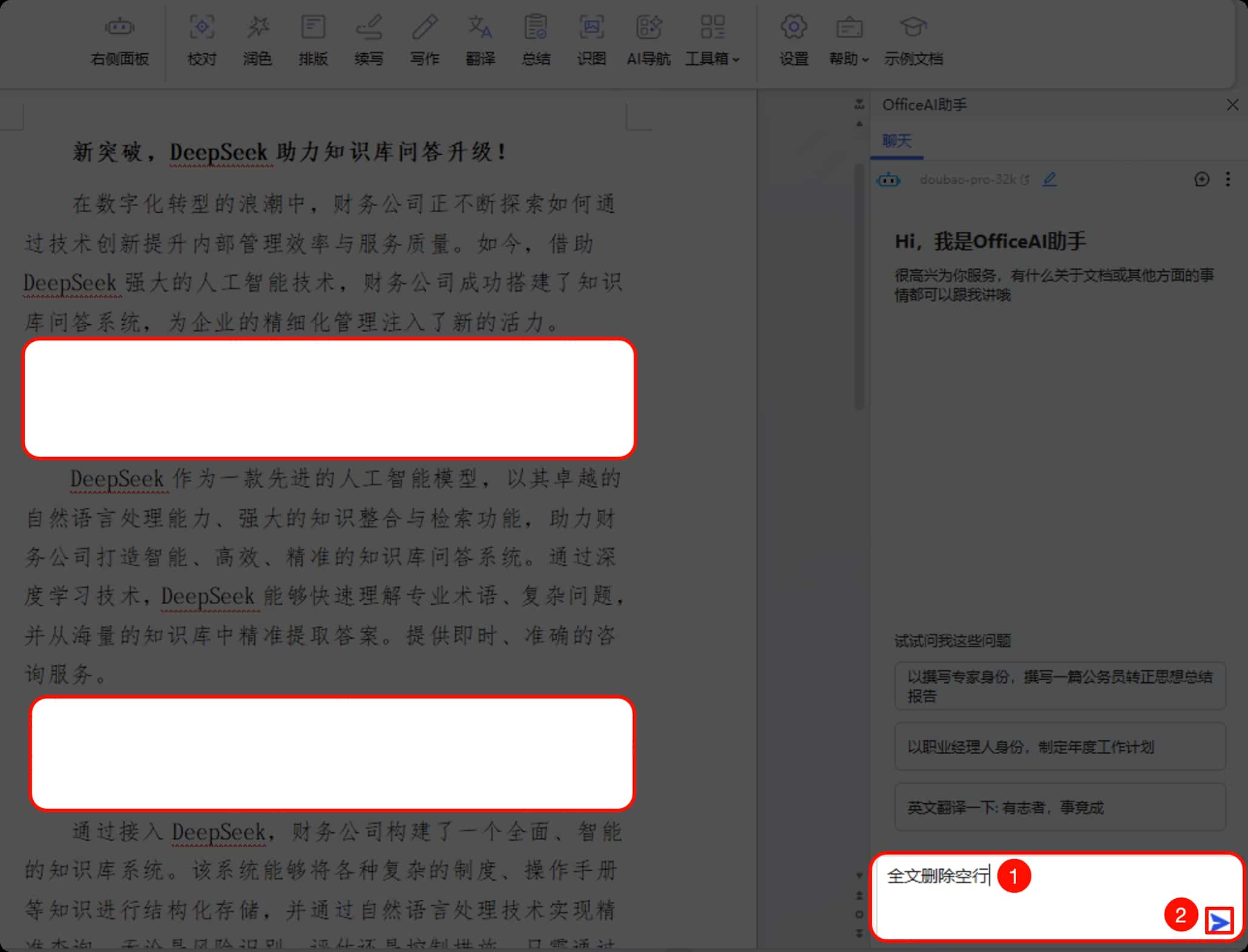 1 3 delete blank lines 1