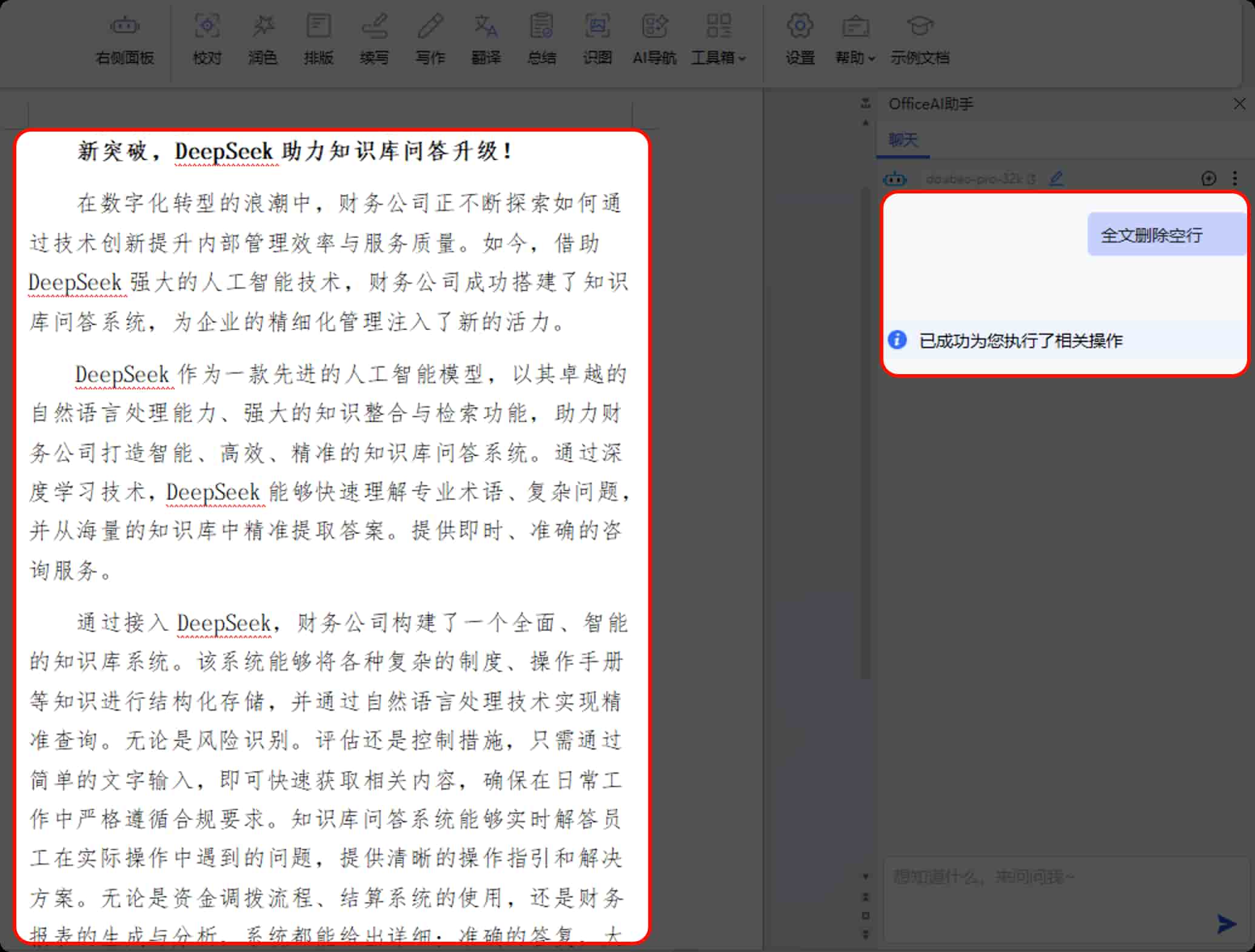 1 3 delete blank lines 2