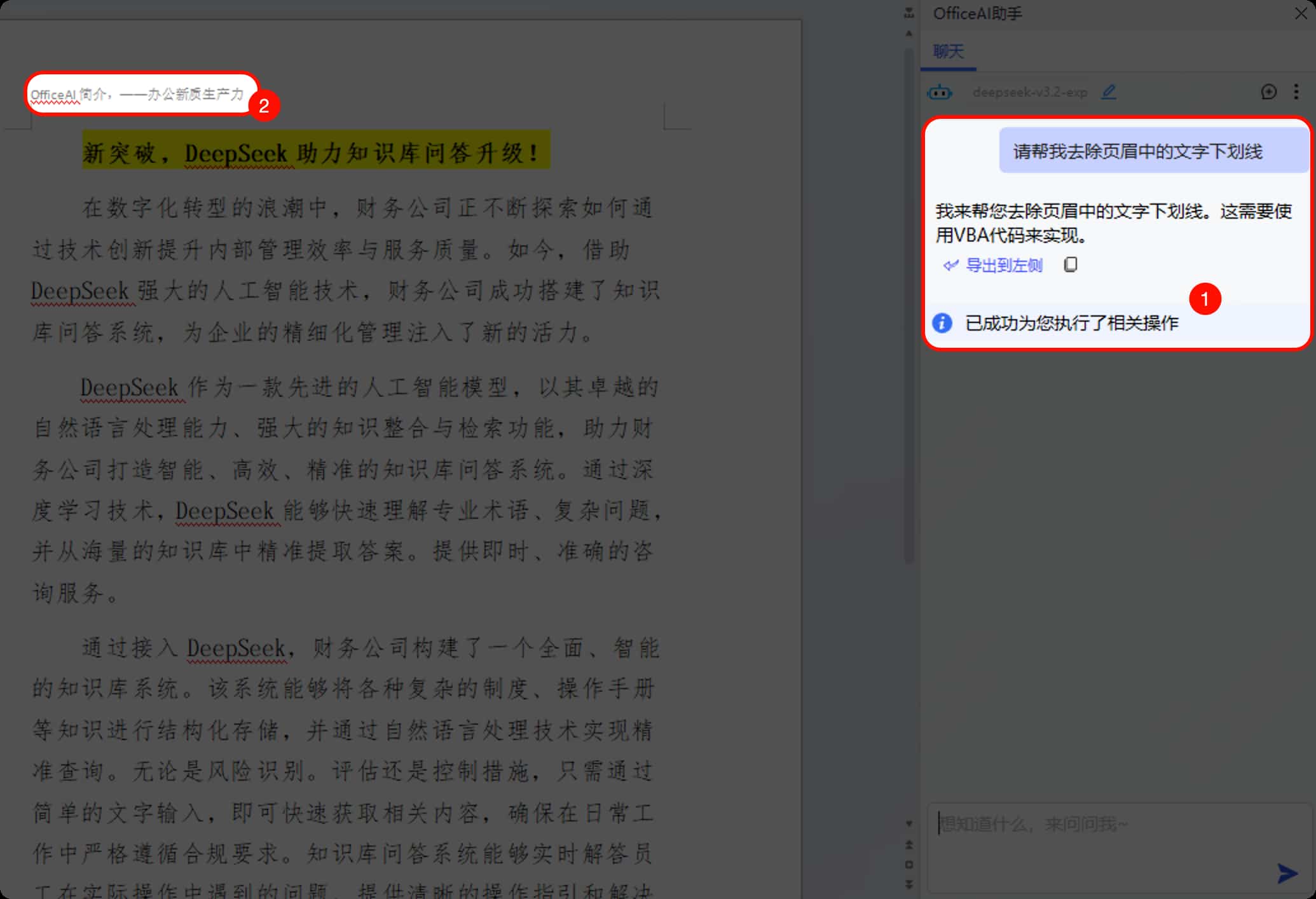 1 5 remove underline in page header 2