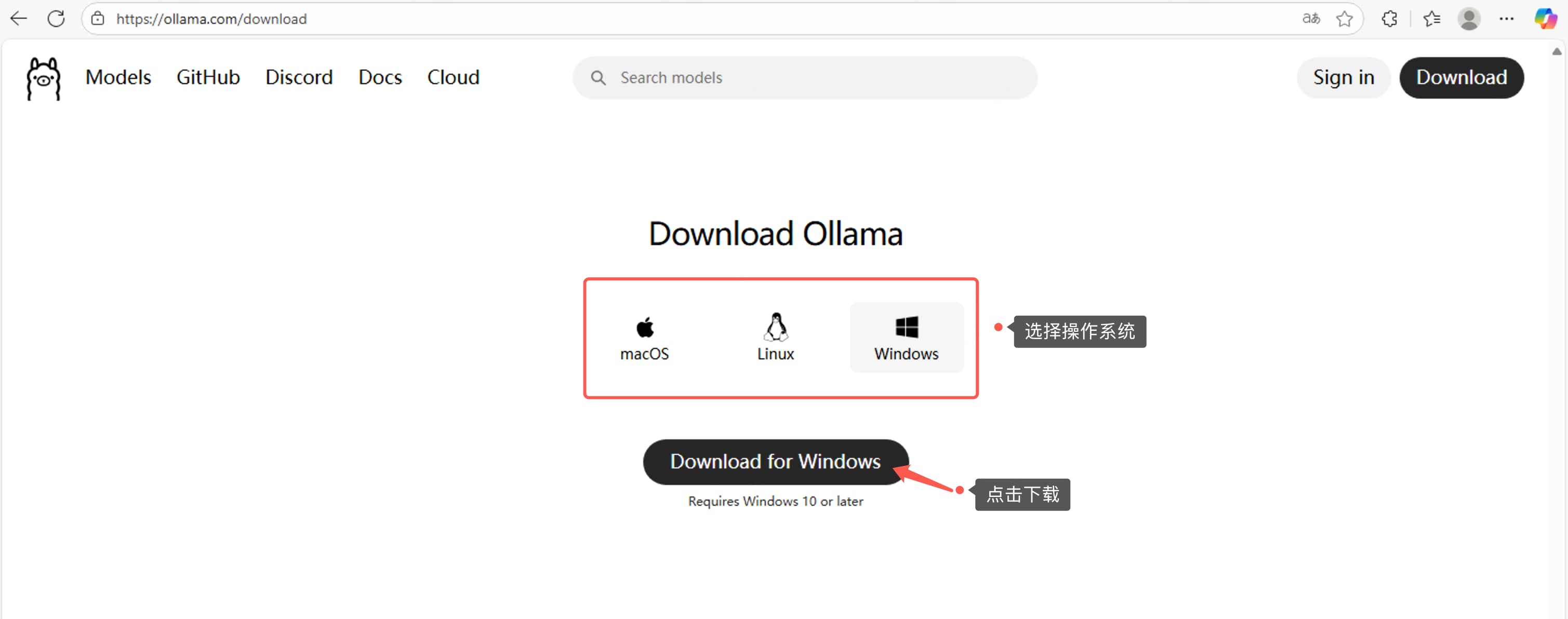 选择操作系统 选择操作系统