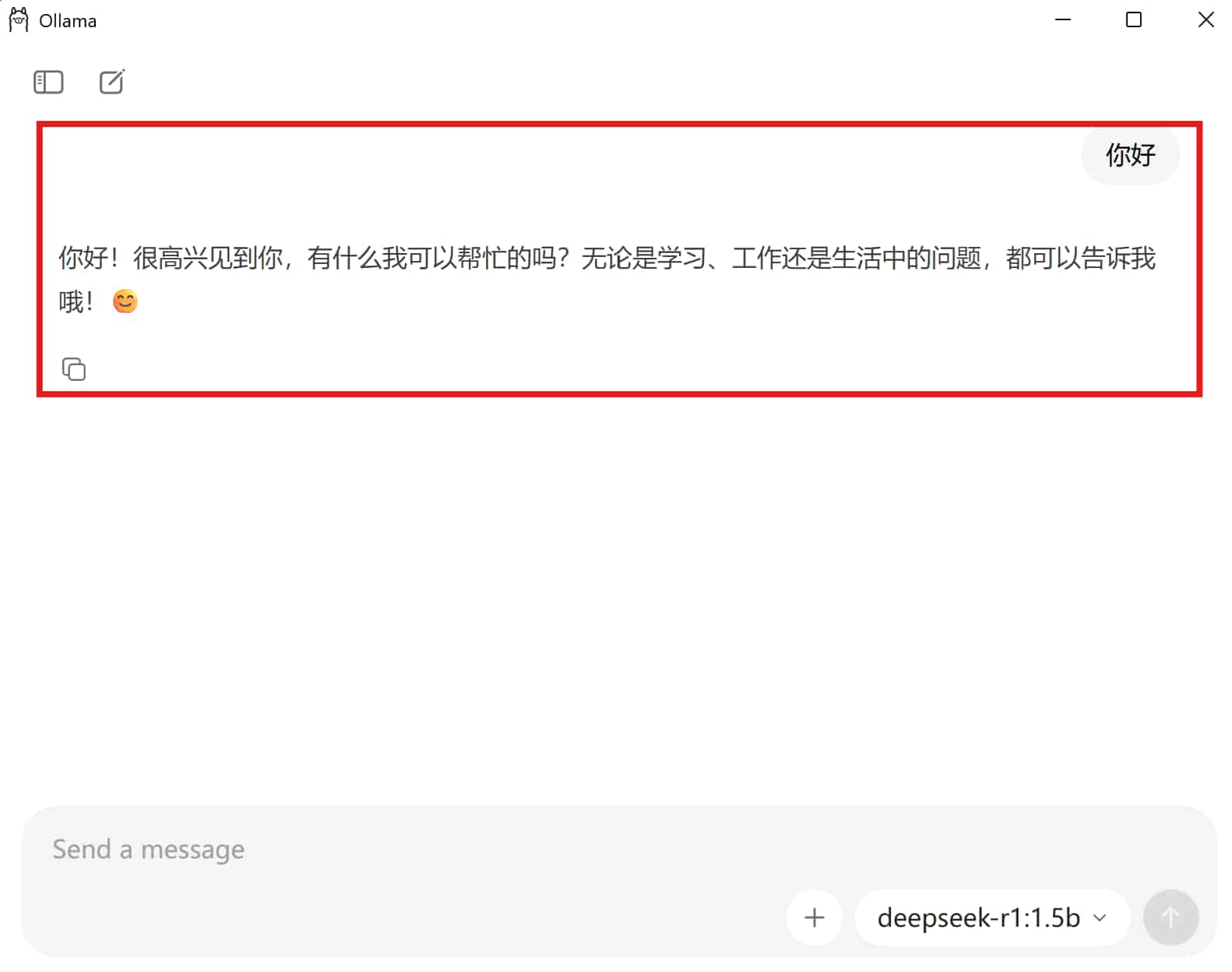 在 Ollama 中选择模型 在 Ollama 中选择模型